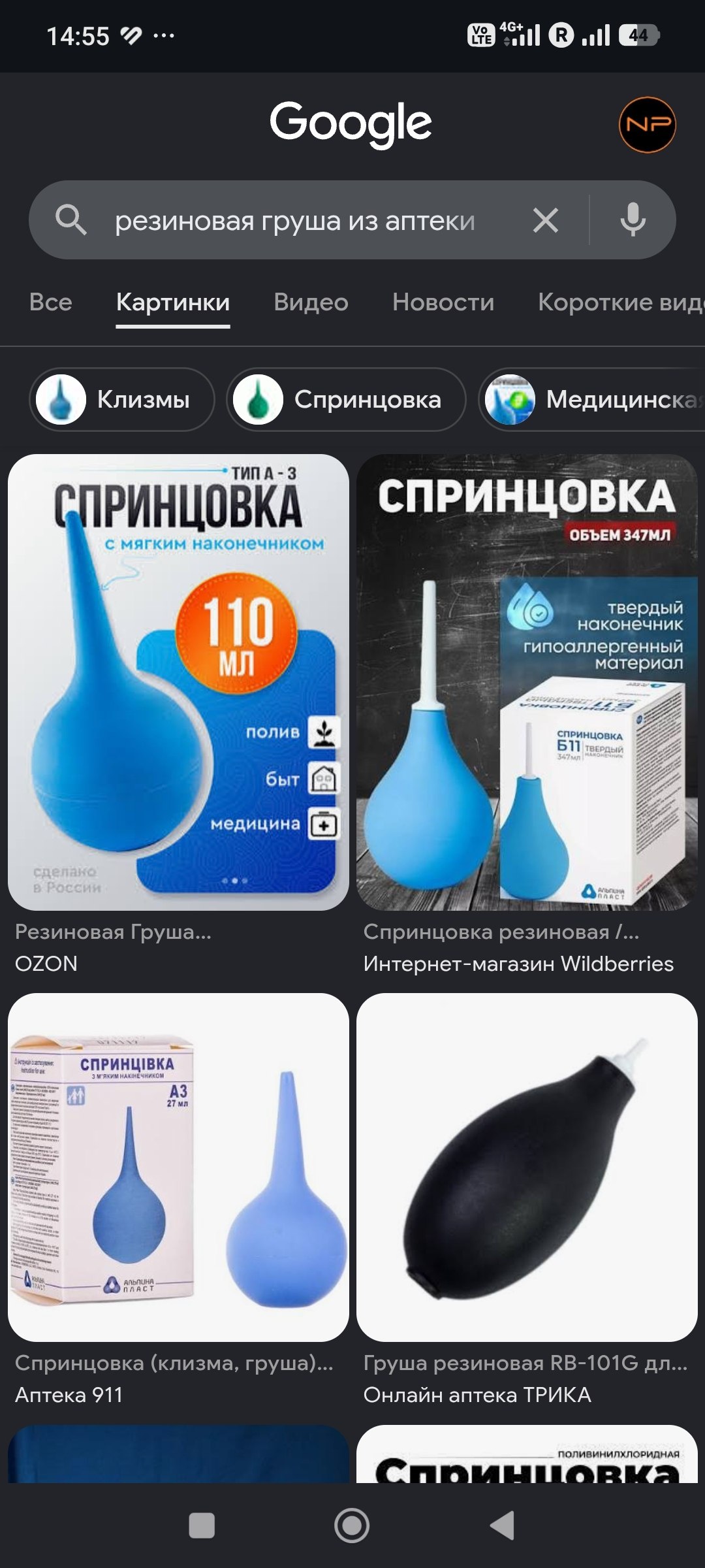 Изображение из обсуждения