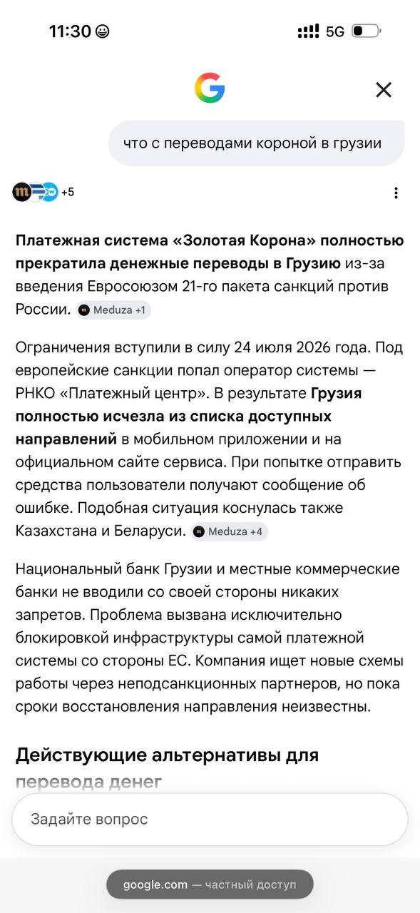 Изображение из обсуждения