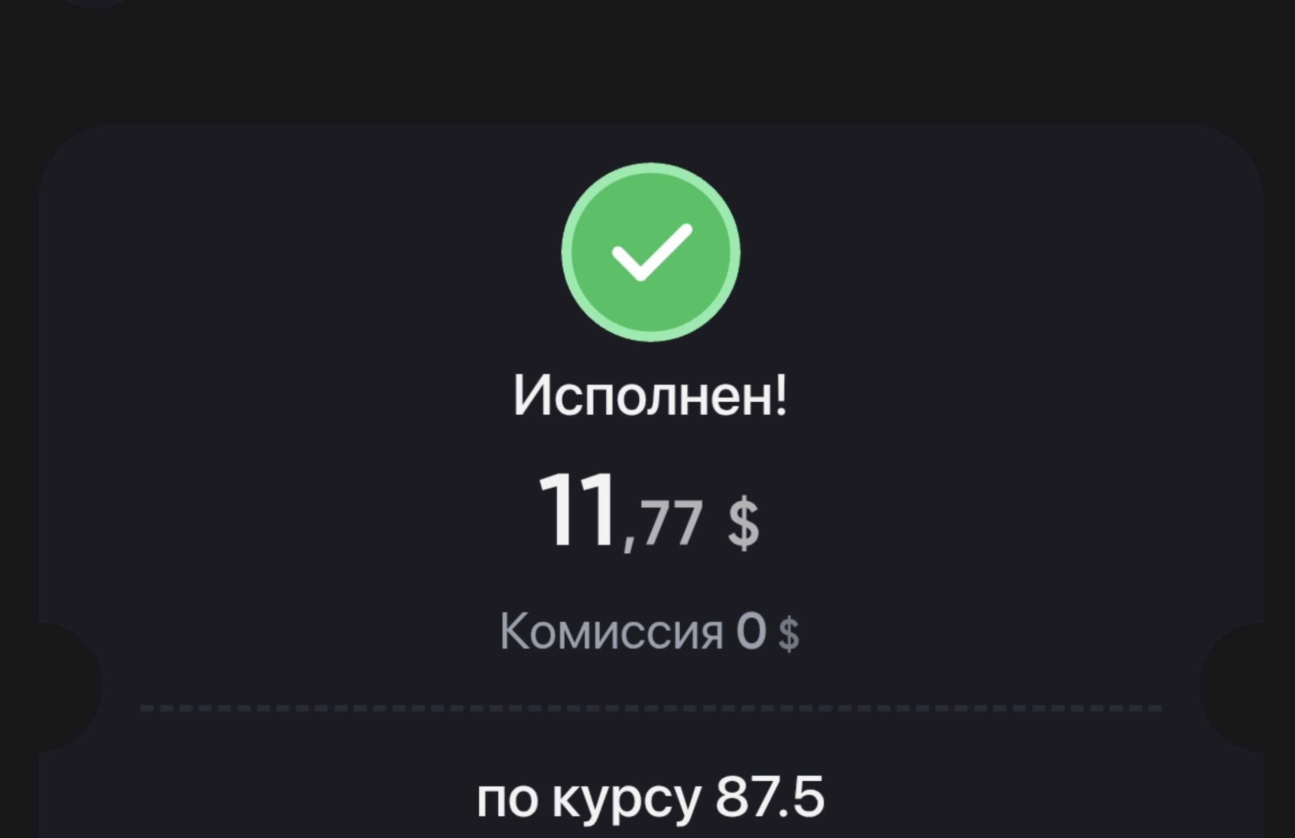 Изображение из обсуждения