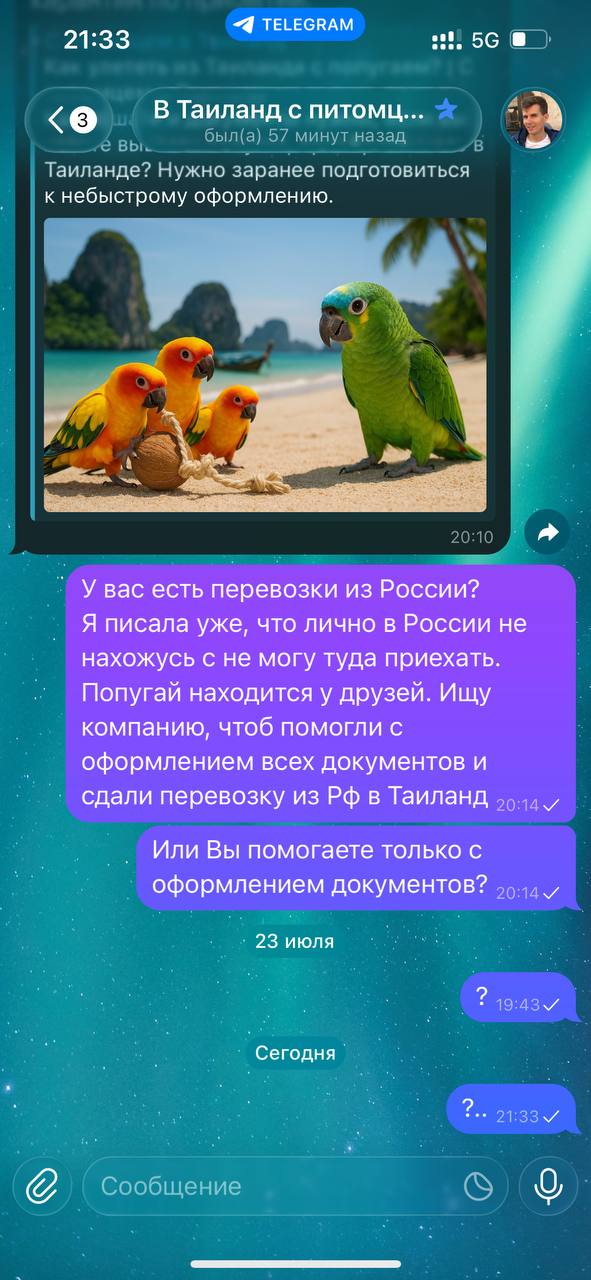 Изображение из обсуждения