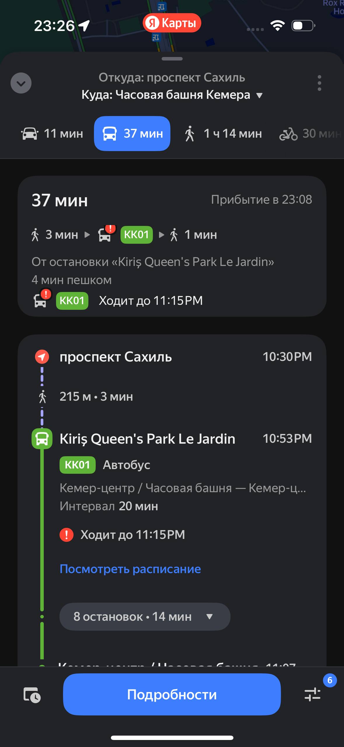 Изображение из обсуждения