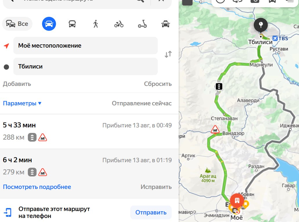 Изображение из обсуждения