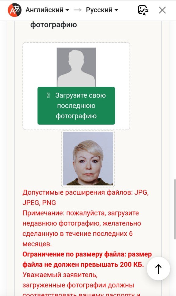 Изображение из обсуждения