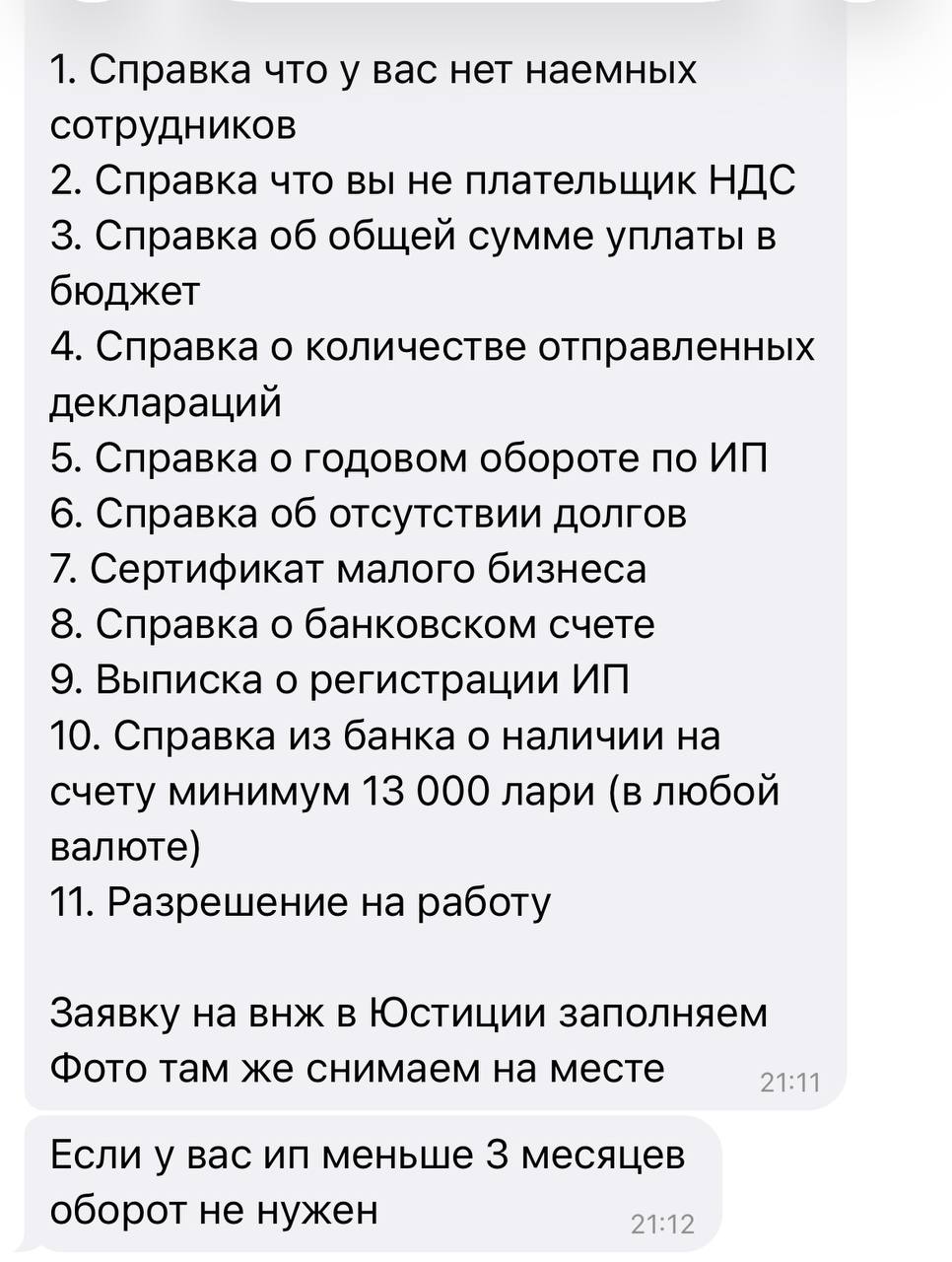Изображение из обсуждения