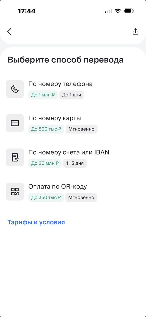 Изображение из обсуждения