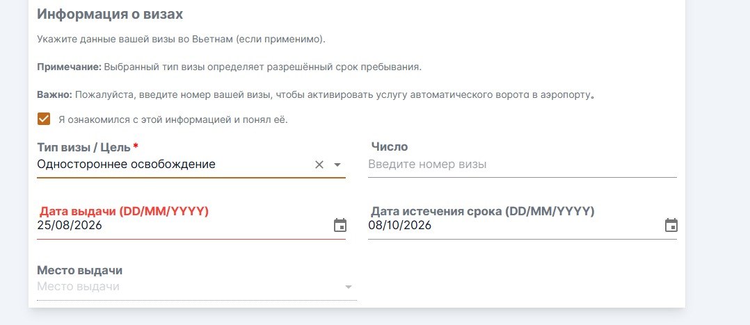 Изображение из обсуждения