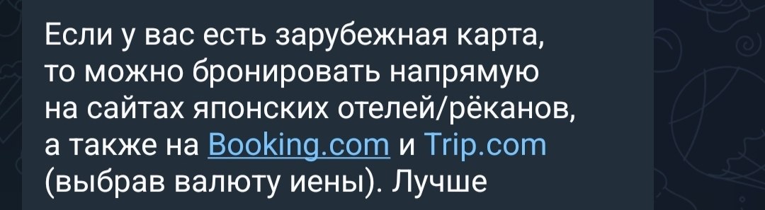 Изображение из обсуждения