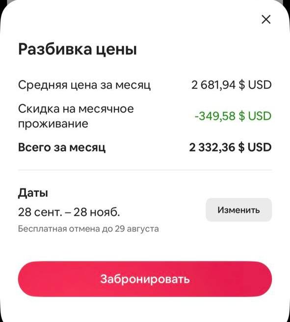 Изображение из обсуждения