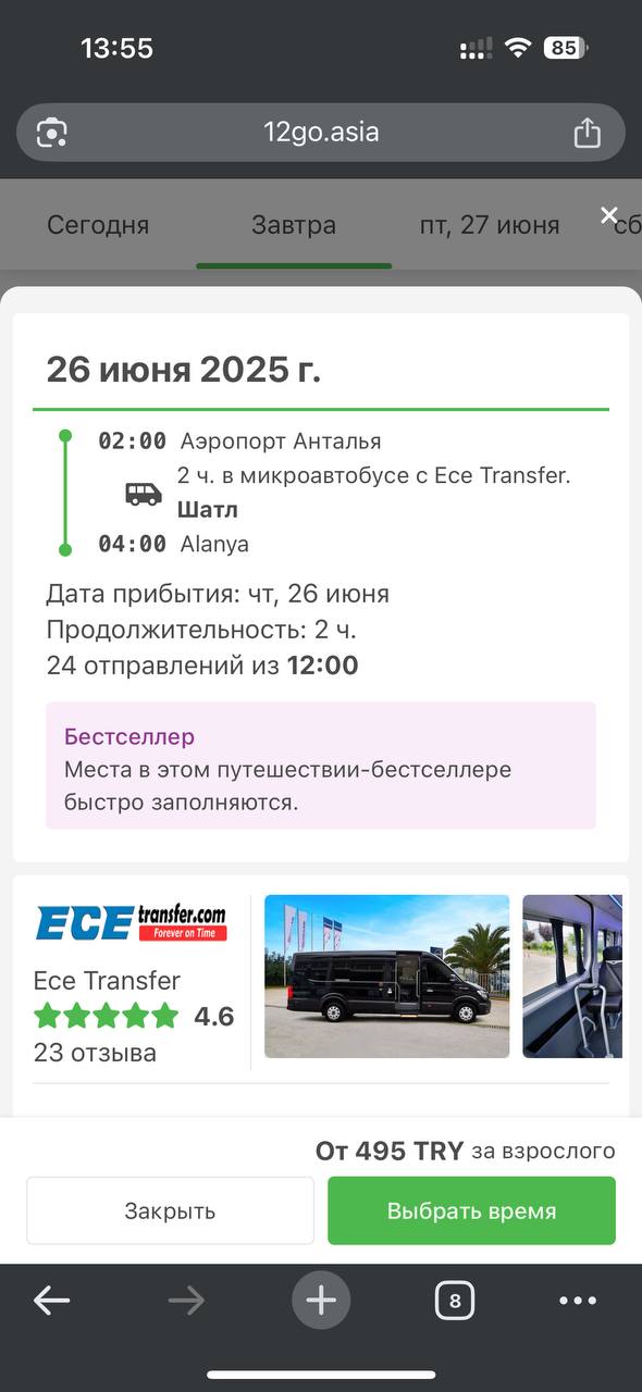 Изображение из обсуждения