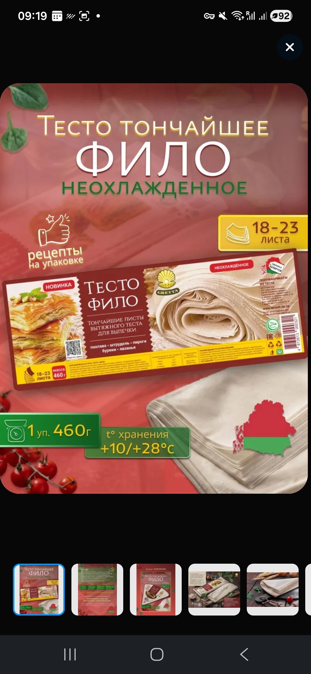 Изображение из обсуждения