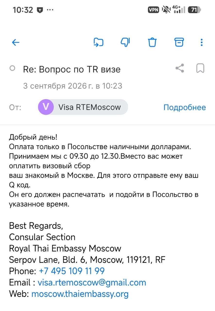 Изображение из обсуждения