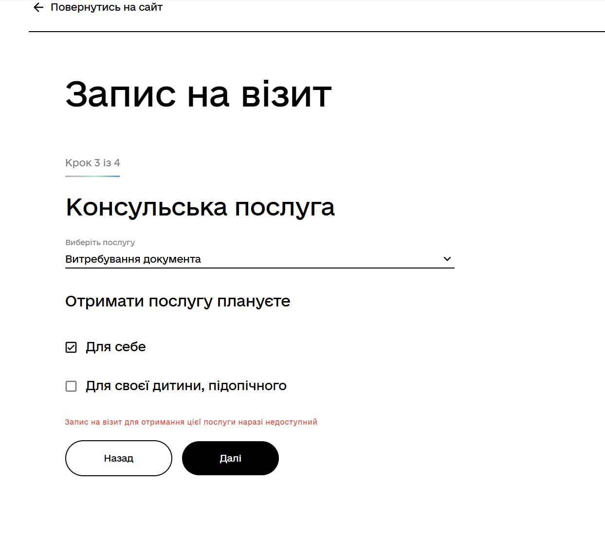Изображение из обсуждения