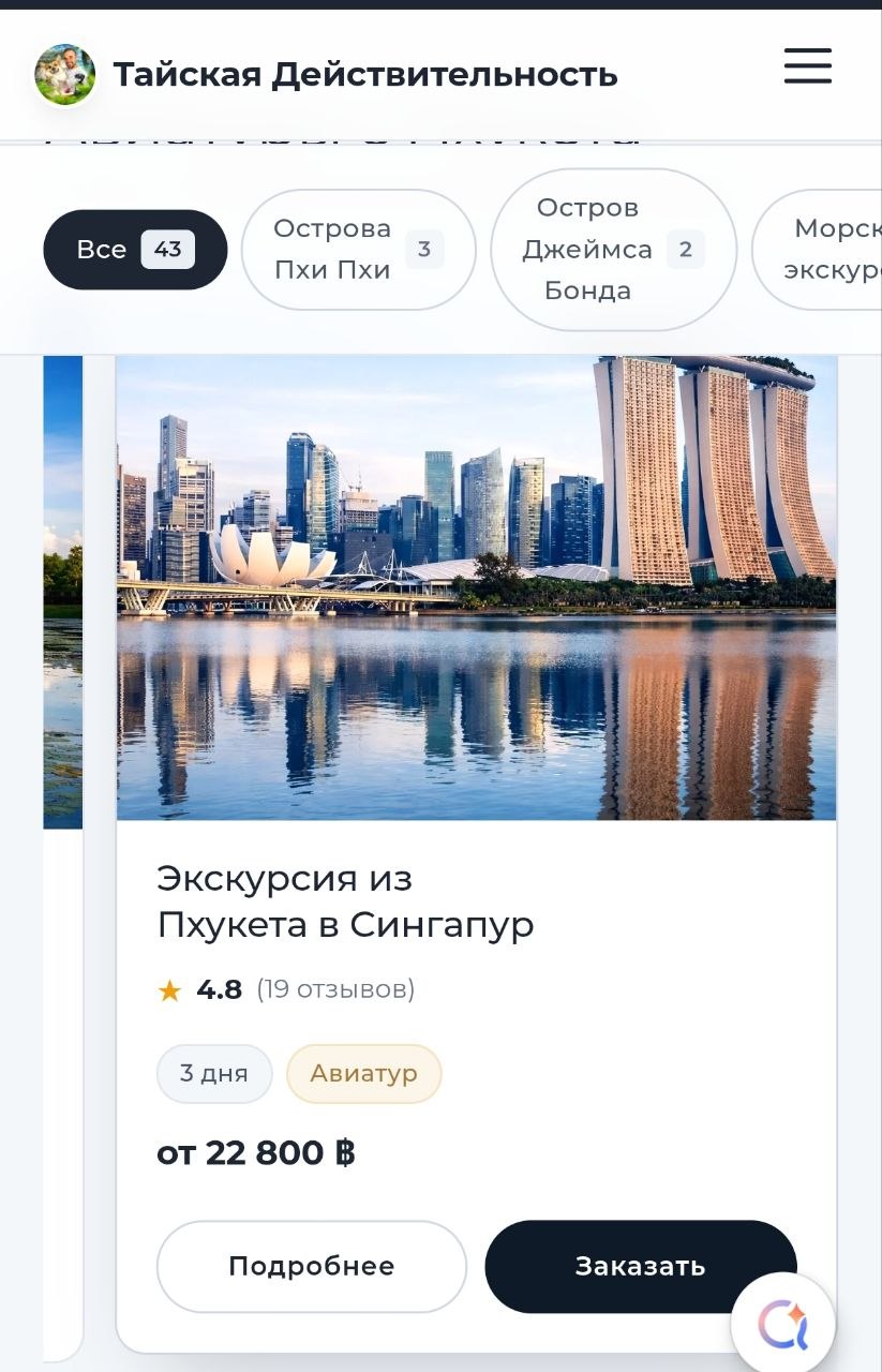 Изображение из обсуждения
