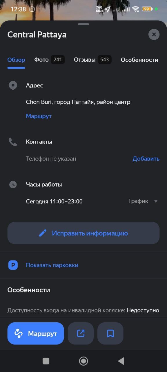 Изображение из обсуждения