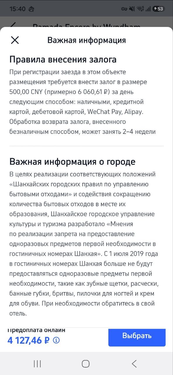 Изображение из обсуждения