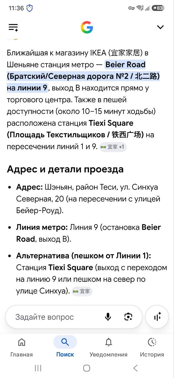 Изображение из обсуждения