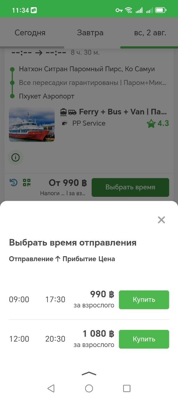 Изображение из обсуждения