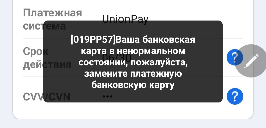 Изображение из обсуждения