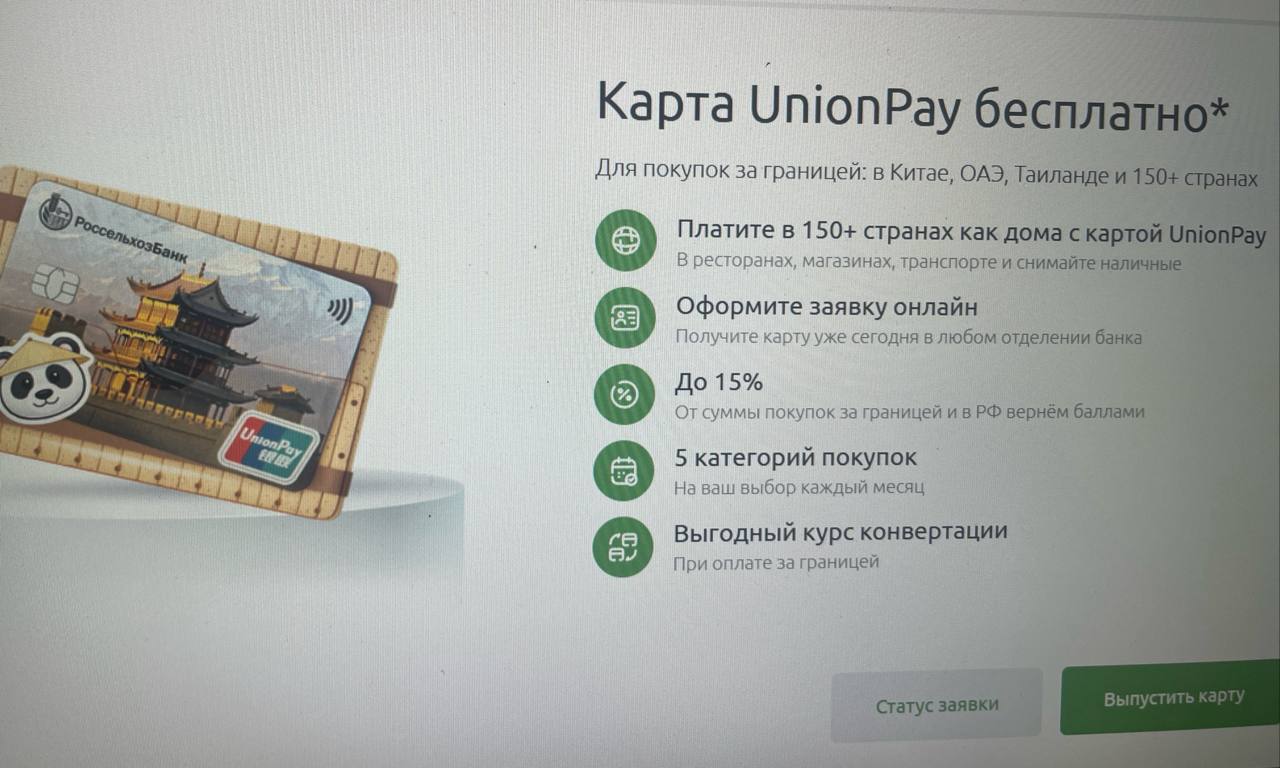 Изображение из обсуждения