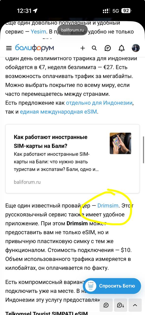 Изображение из обсуждения