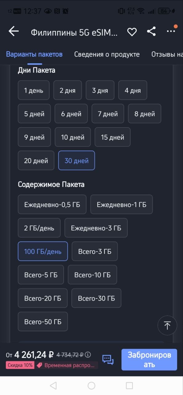 Изображение из обсуждения