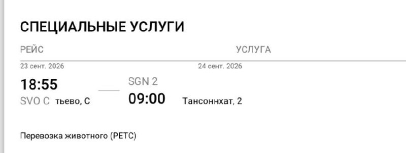 Изображение из обсуждения