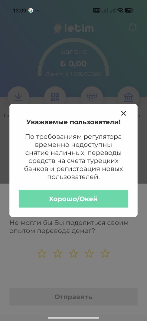Изображение из обсуждения