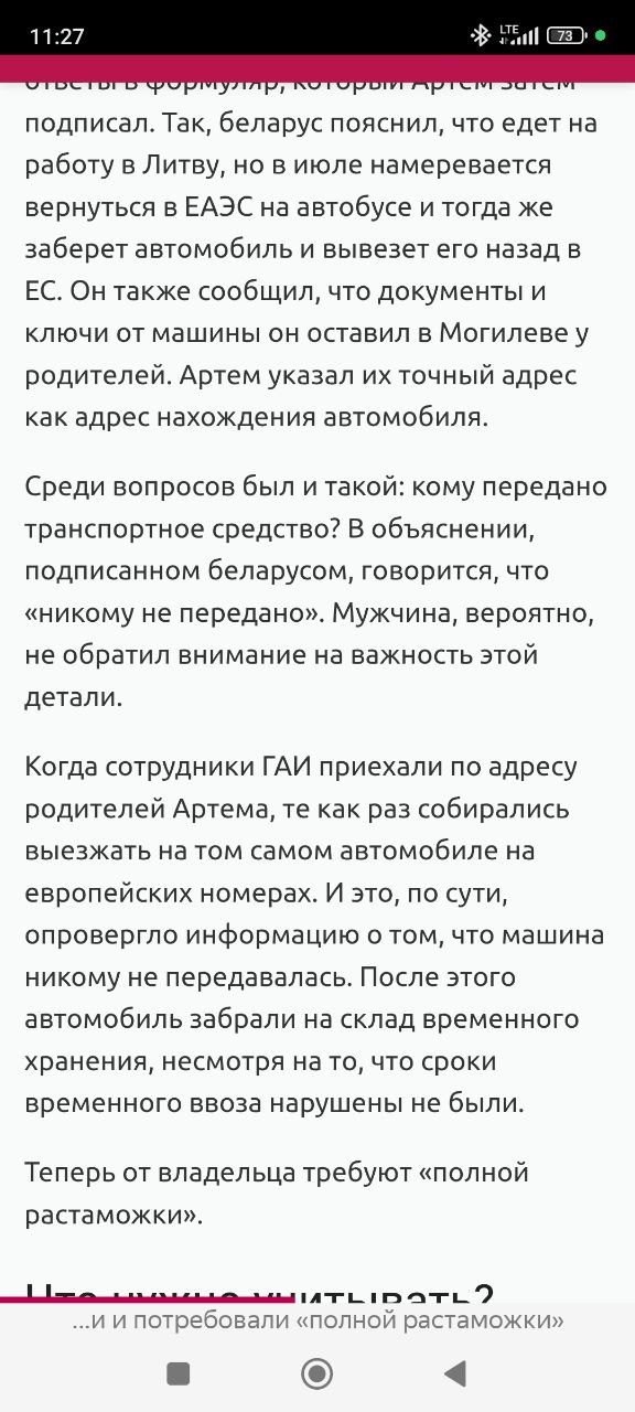 Изображение из обсуждения
