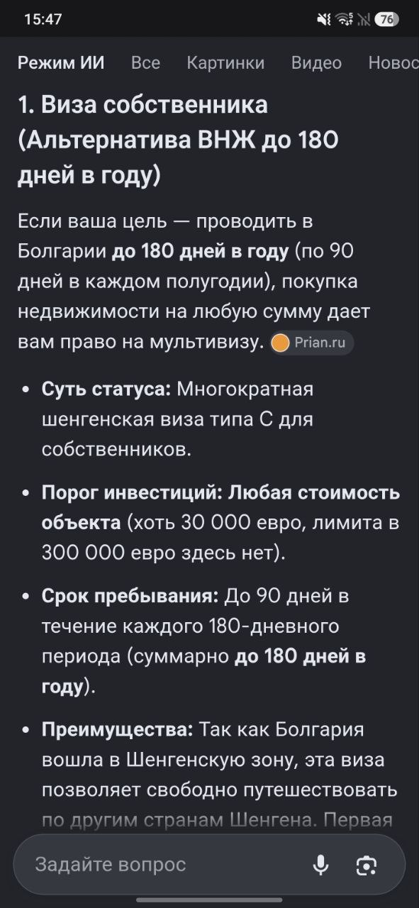 Изображение из обсуждения