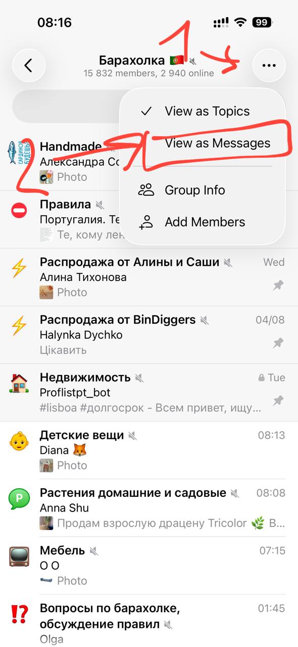 Изображение из обсуждения