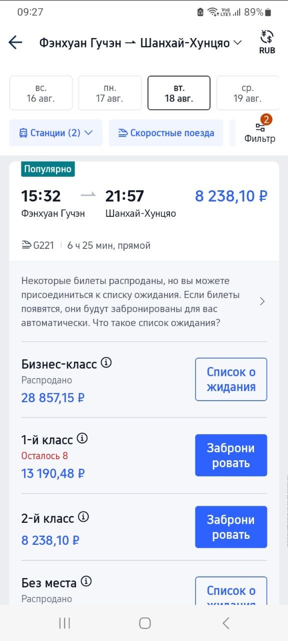 Изображение из обсуждения