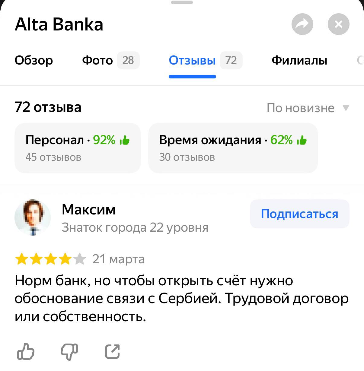 Изображение из обсуждения