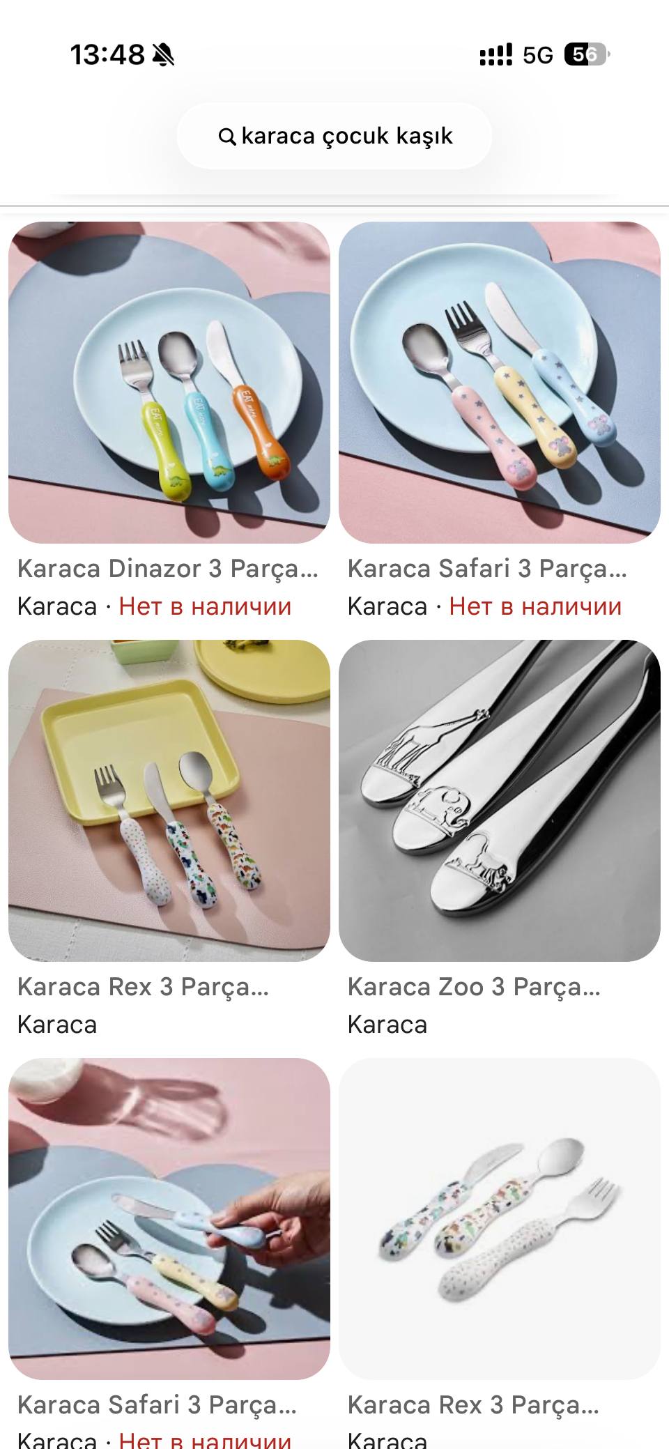 Изображение из обсуждения