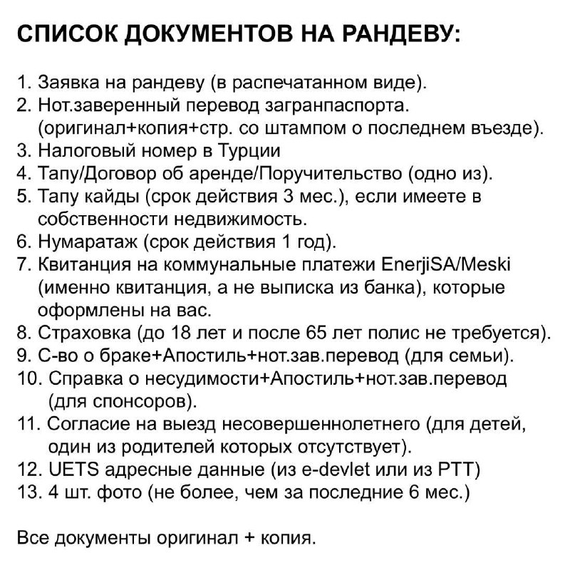 Изображение из обсуждения
