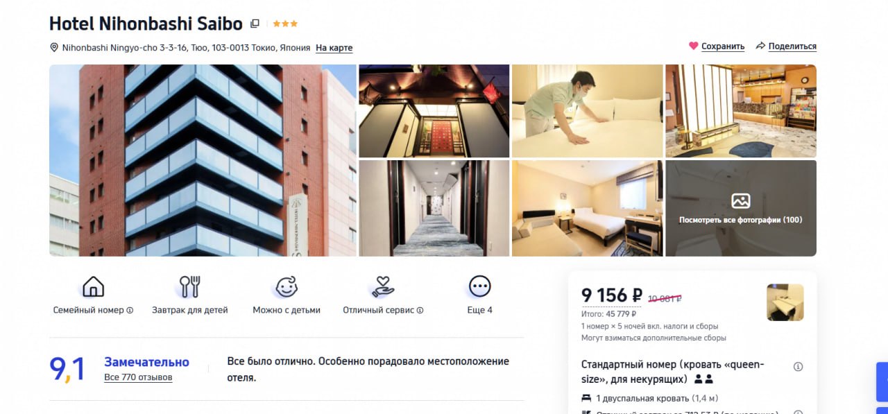 Изображение из обсуждения