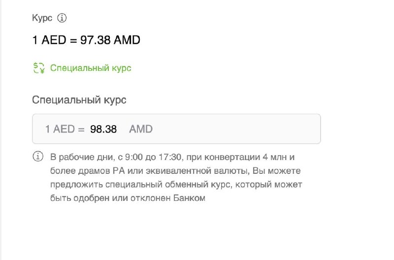 Изображение из обсуждения