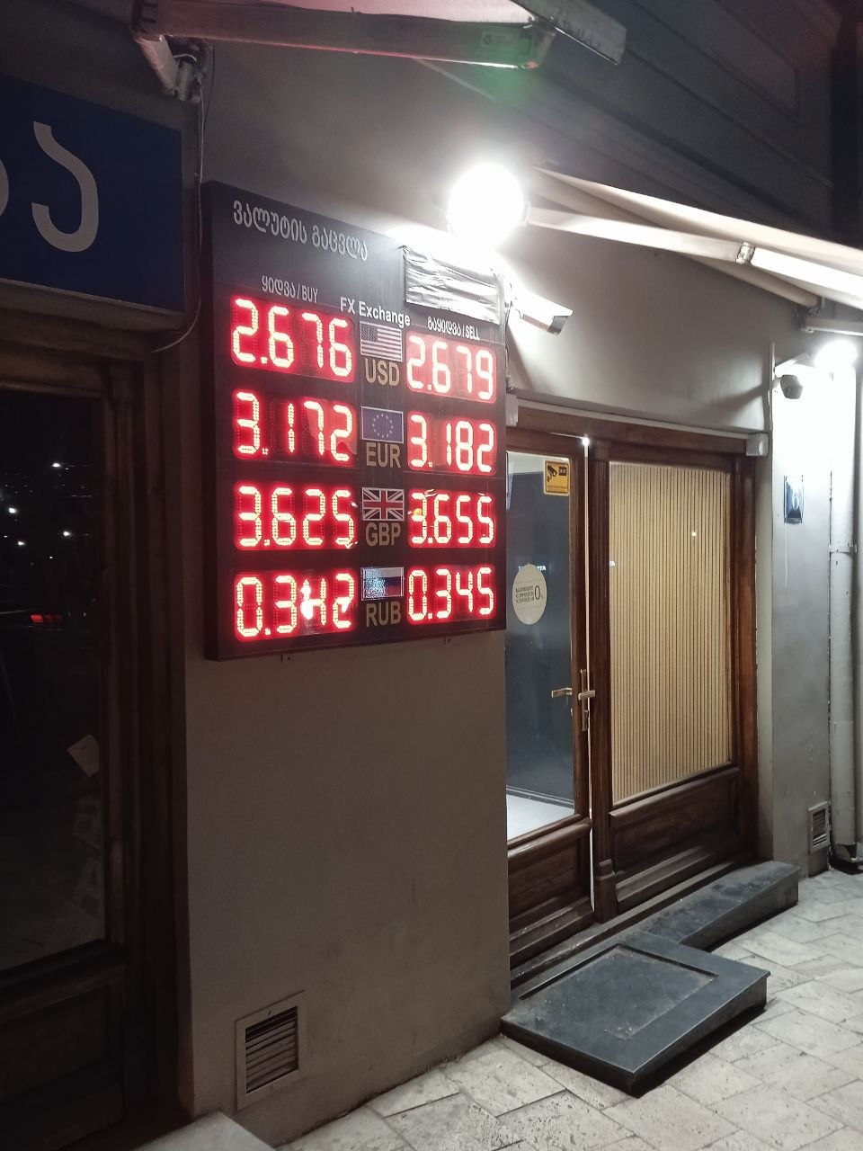 Изображение из обсуждения
