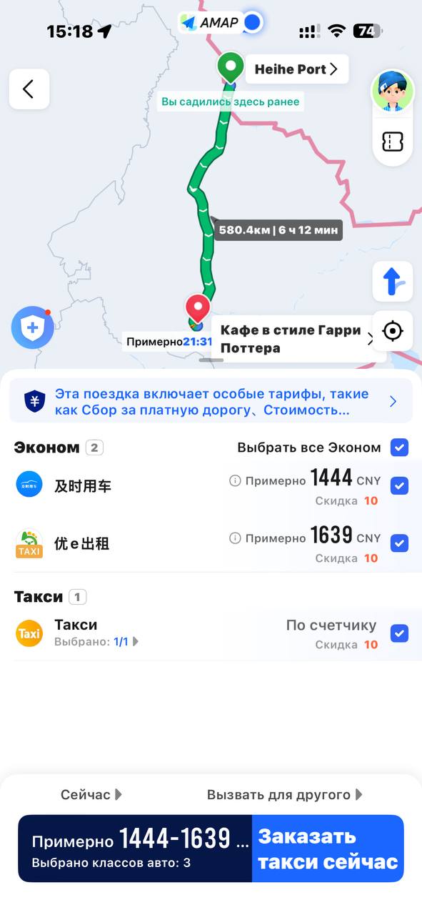 Изображение из обсуждения