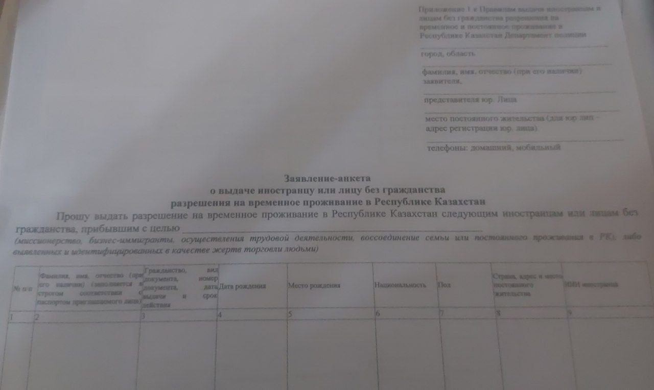 Изображение из обсуждения