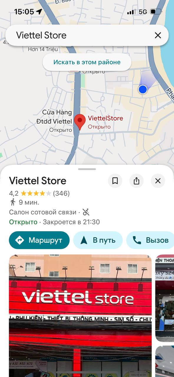 Изображение из обсуждения