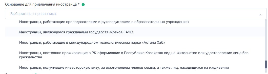 Изображение из обсуждения