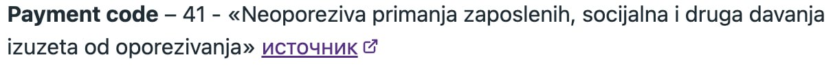 Изображение из обсуждения