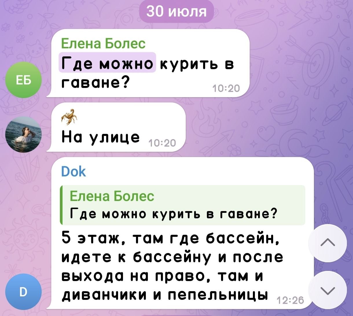 Изображение из обсуждения