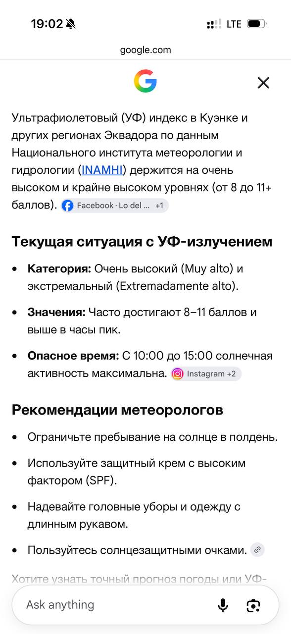 Изображение из обсуждения