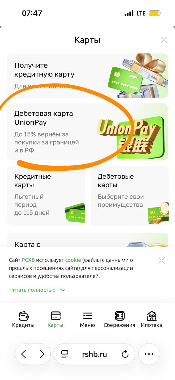 Изображение из обсуждения