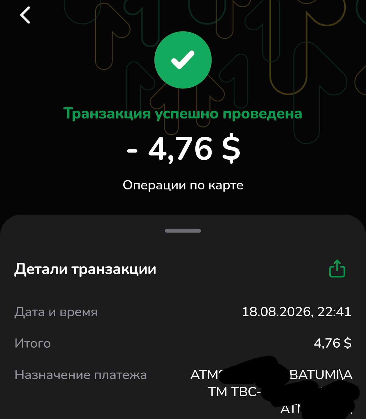 Изображение из обсуждения