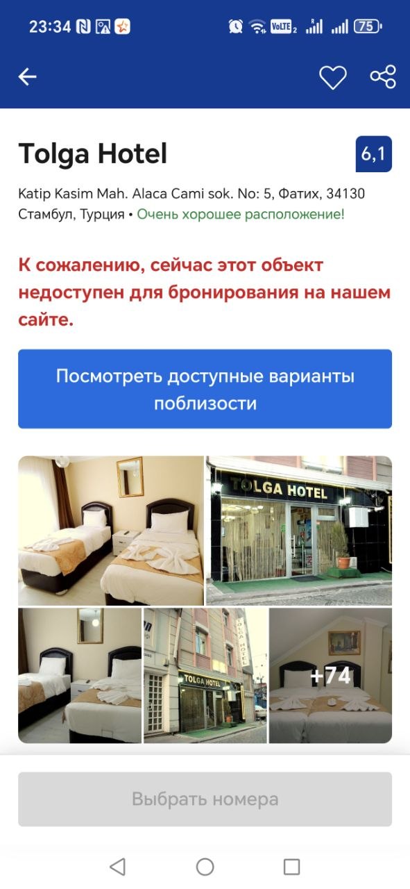 Изображение из обсуждения