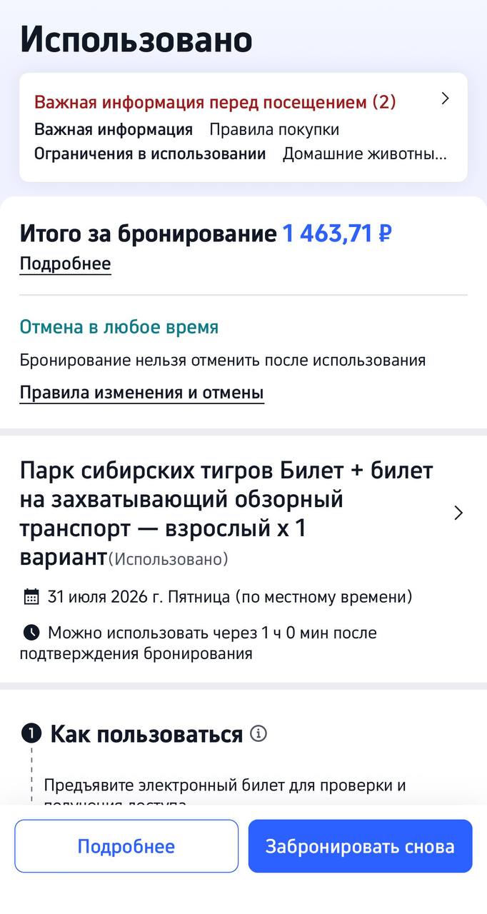 Изображение из обсуждения