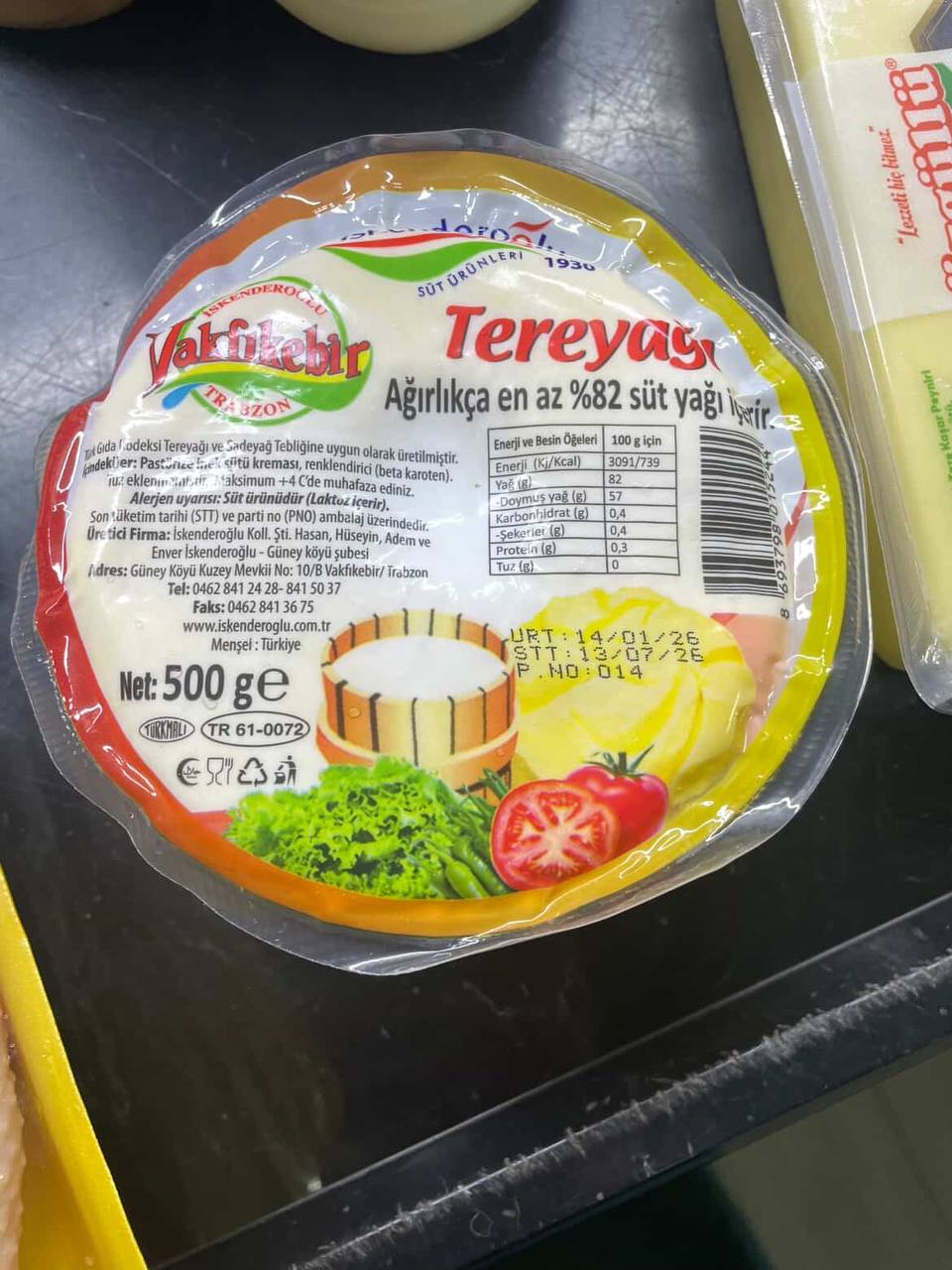 Изображение из обсуждения