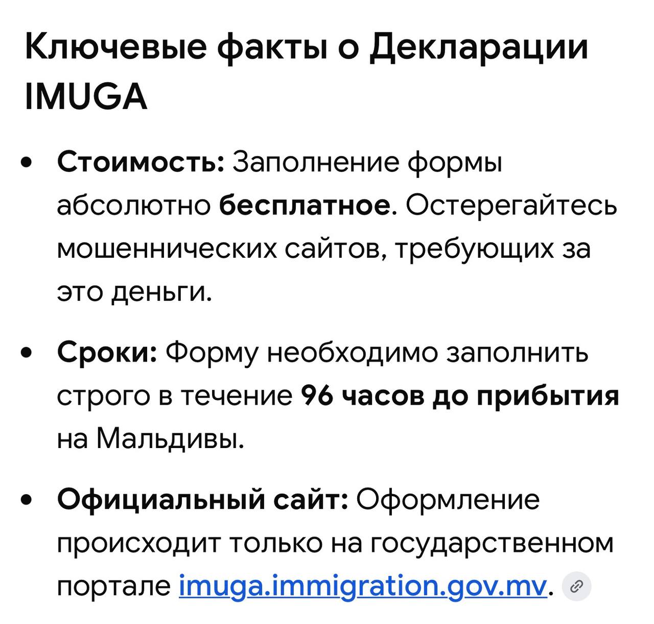 Изображение из обсуждения